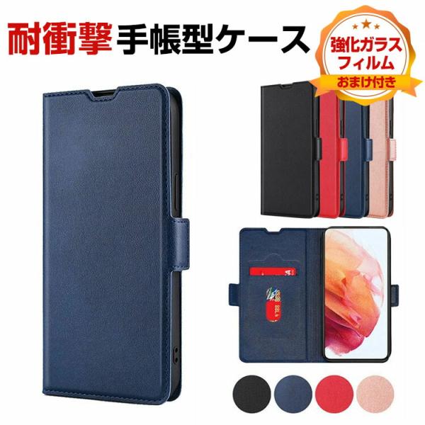 SHARP AQUOS wish5 SHARP AQUOS R10 ケース 手帳型 カバーTPU&amp;P...