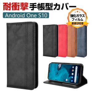 京セラ KYOCERA Android One S10 ケース 手帳型 財布型 PUレザー おしゃれ CASE スタンド機能 カード収納 人気 マグネット内蔵 保護 ケース 手帳型カバー｜coco-fit2018