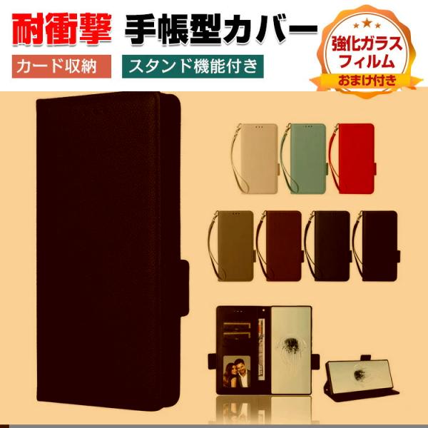 KYOCERA DIGNO BX3 / DIGNO BX3 カメラレス / DIGNO BX3 Pl...