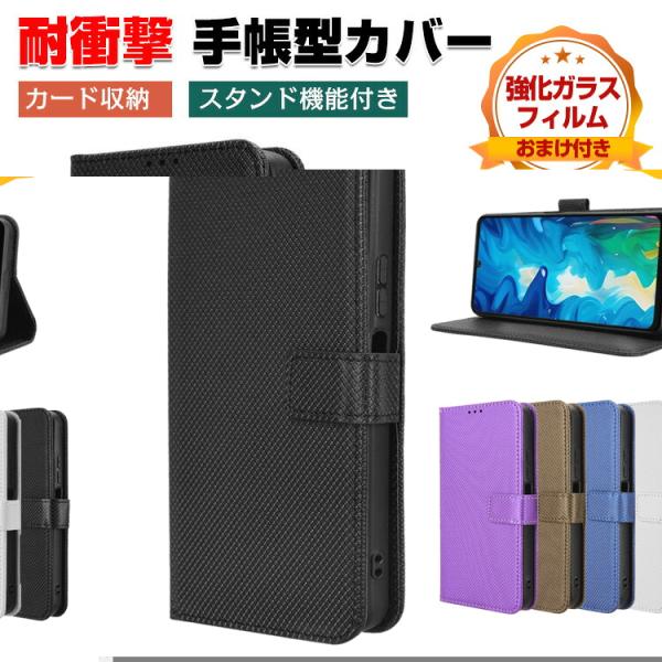 KYOCERA DIGNO BX3 / DIGNO BX3 カメラレス / DIGNO BX3 Pl...