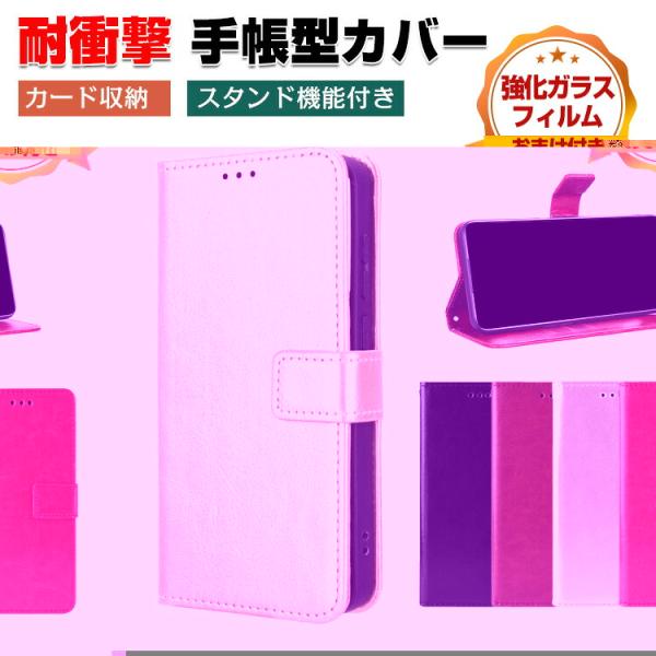 KYOCERA DIGNO BX3 / DIGNO BX3 カメラレス / DIGNO BX3 Pl...