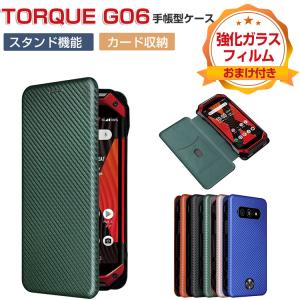 KYOCERA TORQUE G06 KYG03 ケース 耐衝撃 カバー 手帳型 財布型 TPU&amp;P...