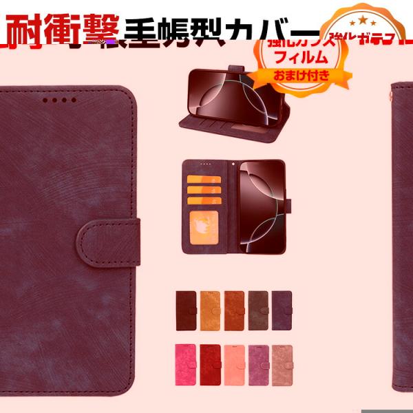 京セラ KYOCERA DIGNO BX3/DIGNO BX3 カメラレス/DIGNO BX3 Pl...