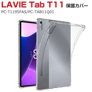 NEC LAVIE Tab T11 T1195/FAS(PC-T1195FAS) TAB11/Q01(PC-TAB11Q01) ケース 耐衝撃 クリア 傷やほこりから守る TPU素材 透明 人気 クリア 背面カバー CASE｜coco-fit2018