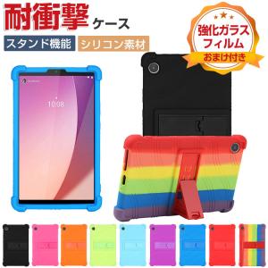 NEC LAVIE Tab T8 T0855/GAS PC-T0855GAS T9 T0975/GAS PC-T0975GAS ケース 耐衝撃 保護 シリコン スタンド機能 CASE 傷やほこりから守る 背面カバー ケース｜coco-fit2018