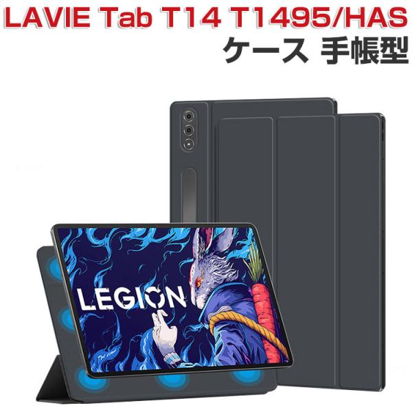 NEC LAVIE Tab T14 T1495/HAS(PC-T1495HAS) ケース 耐衝撃 カ...
