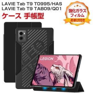 NEC LAVIE Tab 9QHD1 (PC-T0995HAS) 8.8インチ ケース カバー PUレザー
