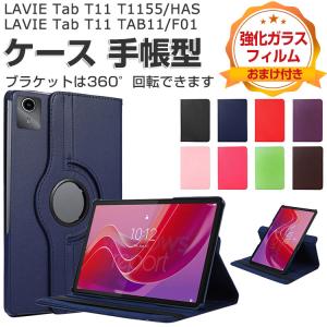 RebotAi A9 ケース 8.68インチ カバー PUレザー 手帳型 持ち手 ベルト