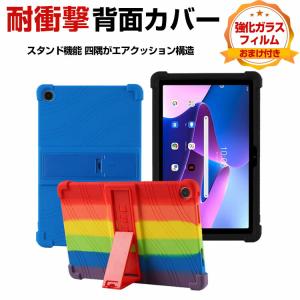 NEC LAVIE Tab T10 T1075/EASLAVIE Tab T10 TAB10/202 10.61インチ ケース タブレットPC シリコンケース スタンド機能 四隅耐衝撃 エアクッション技術