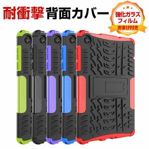 NEC LAVIE Tab T8 T0855/GAS PC-T0855GAS T9 T0975/GAS PC-T0975GAS ケース カバー  耐衝撃カバー TPU&PC素材 TAB08/H04カバー TAB09/H01カバー 背面カバー｜coco-fit2018