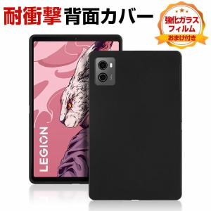 NEC LAVIE Tab 9QHD1 (PC-T0995HAS) 8.8インチ ケース  カバー タブレットPC ケース おしゃれ CASE 薄型 耐衝撃カバー TPU素材 透明カバー  背面カバー｜coco-fit2018