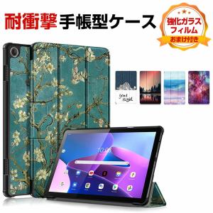 ASUS Chromebook CZ11対応 / CR11 Flip 11.6インチ ケース カバー 保護