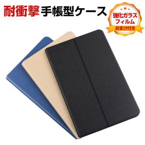 Lenovo Tab M9 TB-310FU  ケース 手帳型 PUレザー 耐衝撃 落下防止  おしゃれ  CASE 持ちやすい 精密加工 汚れ防止 スタンド機能 全面保護 手帳型カバー｜coco-fit2018