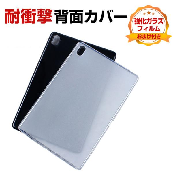 レノボ タブ M11 TB330FU/TB331FC Lenovo Tab M11 ケース カバー ...