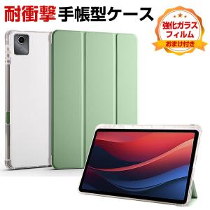 レノボ タブ M11 TB330FU/TB331FC Lenovo Tab M11 ケース カバー TPU+PUレザー製 オートスリープ機能 Pencil収納機能  スタンド機能 手帳型カバー｜coco-fit2018