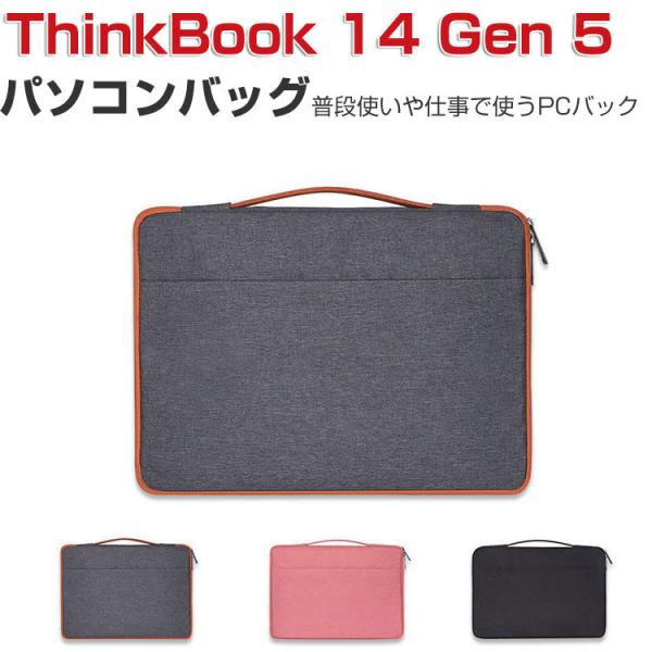 Lenovo ThinkBook 14 Gen 5 IdeaPad Slim 5i Gen 8 14...