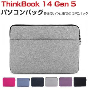 Lenovo ThinkBook 14 Gen 5 IdeaPad Slim 5i Gen 8 14型(インチ)  布 バッグ型 軽量 キャンパス調 人気 おしゃれ パソコンバッグ ノートPC ケース/カバー