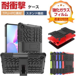 Lenovo Tab M8 (4th Gen) TB-300FU Tab M9 TB-310FU ケース 耐衝撃 2重構造 おしゃれ CASE スタンド機能付き 傷やほこりから守る 実用 人気 背面カバー｜coco-fit2018