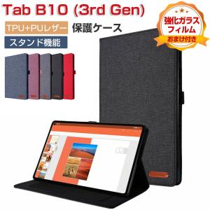 Lenovo Tab B10 3rd Gen ケース 耐衝撃 カバー 10.1型(インチ) ZAAE0115JP レノボ タブ B10 PUレザー おしゃれ ケース スタンド機能 手帳型カバー ケース