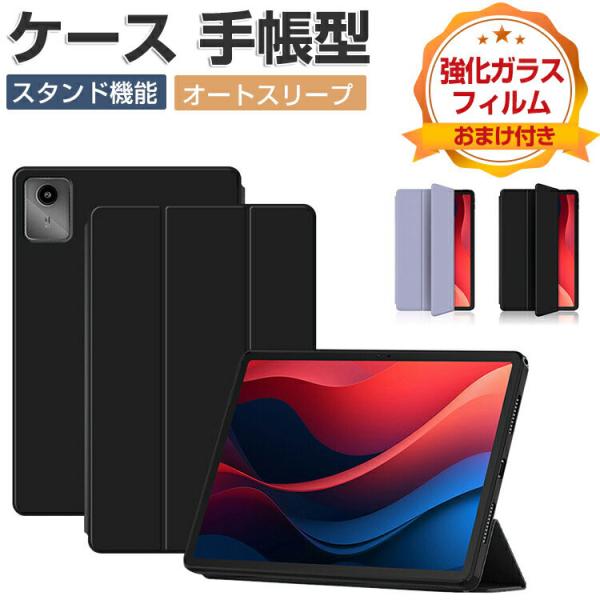 Lenovo Tab M11 ケース 耐衝撃 カバー TPU+PUレザー製 おしゃれ  持ちやすい ...