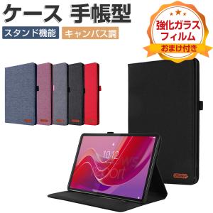 Lenovo Tab M11 ケース 耐衝撃 カバー TPU+PUレザー製 おしゃれ  持ちやすい ...