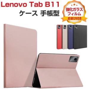 Lenovo Tab B11 ケース 耐衝撃 カバー TPU+PUレザー製 おすすめ おしゃれ  持ちやすい 汚れ防止 スタンド機能  お洒落な ZADA0284JP/ZADB0291JP 手帳型カバー｜COCO-fit