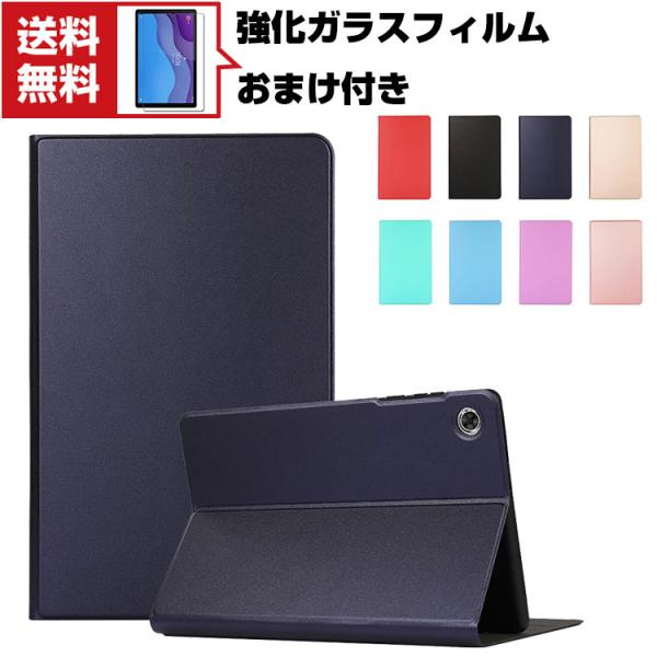 Lenovo Tab B10 HD (2nd Gen) 10.1型(インチ) ZA6W0204JP ...