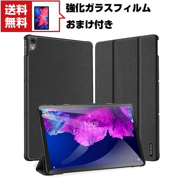 Lenovo Tab P11 Plus 11型 (インチ) ZA940364JP レノボ タブ An...