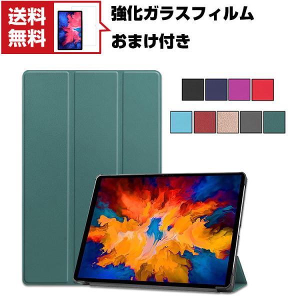 Lenovo Tab P11 Plus 11型 (インチ) ZA940364JP レノボ タブ An...
