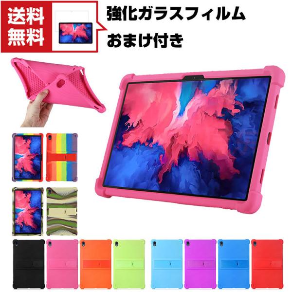 Lenovo Tab P11 Plus 11型 (インチ) ZA940364JP レノボ Andro...