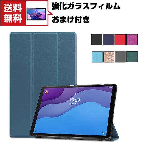Lenovo Tab M10 Gen3 (3rd Gen) 10.1型(インチ) ZAAE0009J...