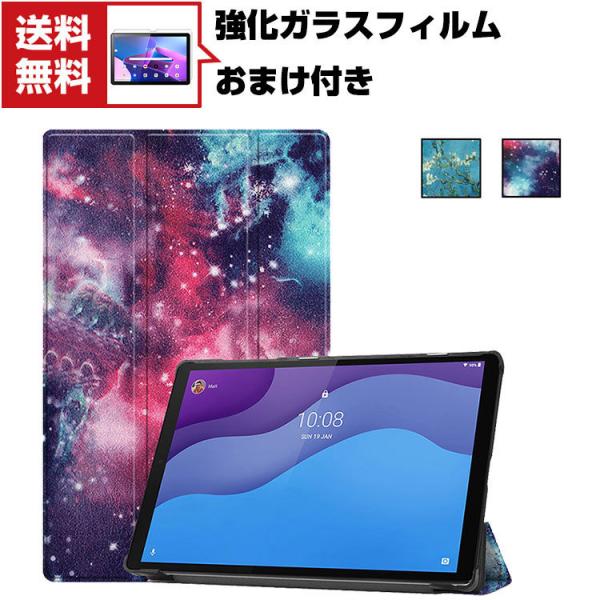 Lenovo Tab M10 Gen3 (3rd Gen) 10.1型(インチ) ZAAE0009J...