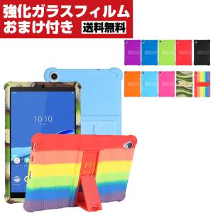 Lenovo Tab M8 3rd Gen ケース M8(3rd) タブ エムエイト 8インチ