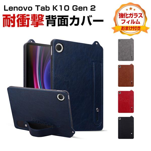 レノボ Lenovo Tab K10 Gen 2 (2nd Gen) 10.1インチ ZAEK000...