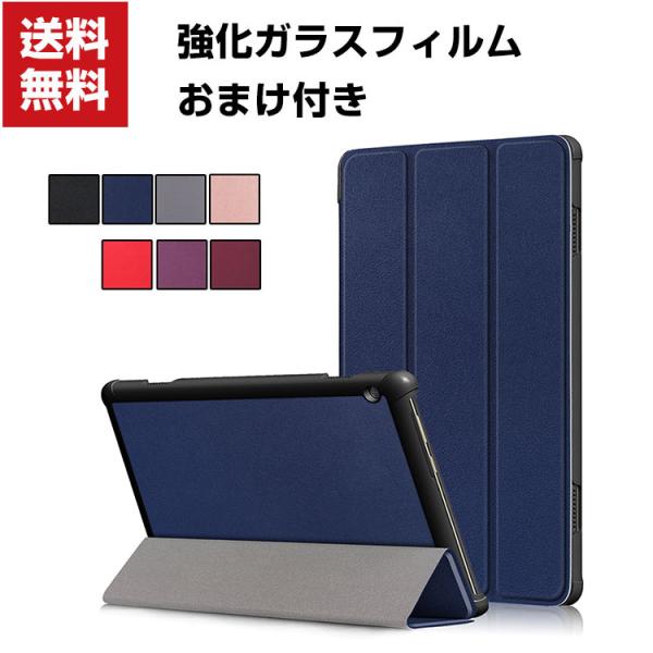 Lenovo Tab M10 B10 10.1インチ 手帳型 レザー おしゃれ ケース CASE 持...