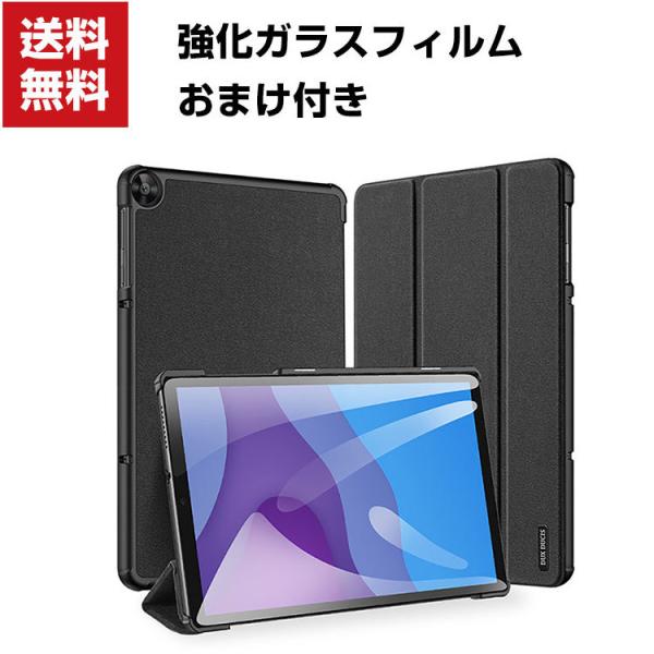 Lenovo Tab B10 M10 HD (2nd Gen) 10.1型(インチ) レノボ タブ ...