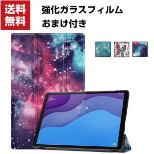 Lenovo Tab M10 Gen3 (3rd Gen) 10.1型 (インチ) ZAAE0009JP レノボ