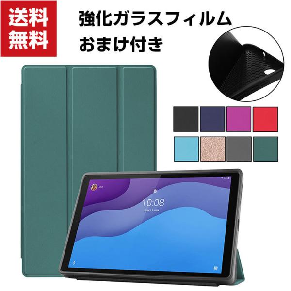 Lenovo Tab B10 (2nd Gen) M10 HD (2nd Gen) 10.1型(イン...