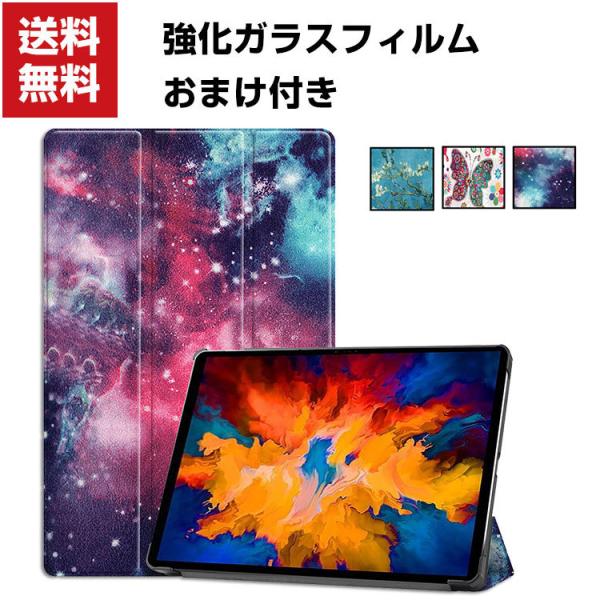 Lenovo Tab P11 11インチ タブレットPC 手帳型 レザー おしゃれ ケース CASE...
