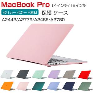 MacBook Pro 16インチ ケース/カバー レザー ポーチ/カバン スリーブ