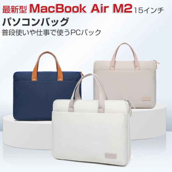 Apple MacBook Air 15型(インチ) M2 2023モデル A2941 ノートパソコ...