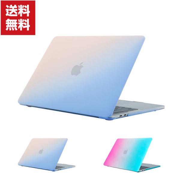 送料無料 MacBook Pro 13.3インチ 2022モデル マックブック プロ ノートPC ケ...