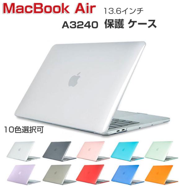 Apple MacBook Air M4チップ 13.6インチ 2025モデル A3240 ケース ...