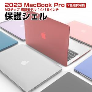 Macbook Pro (2018/2019/2020モデル) 13.3インチ ケース/カバー 手帳型