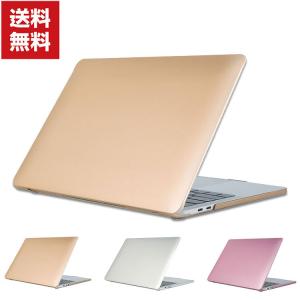 Apple MacBook Air 13.3 Pro 13 16 インチ(2020/2019モデル)ノートPC ケース/カバー プラスチックメタリ