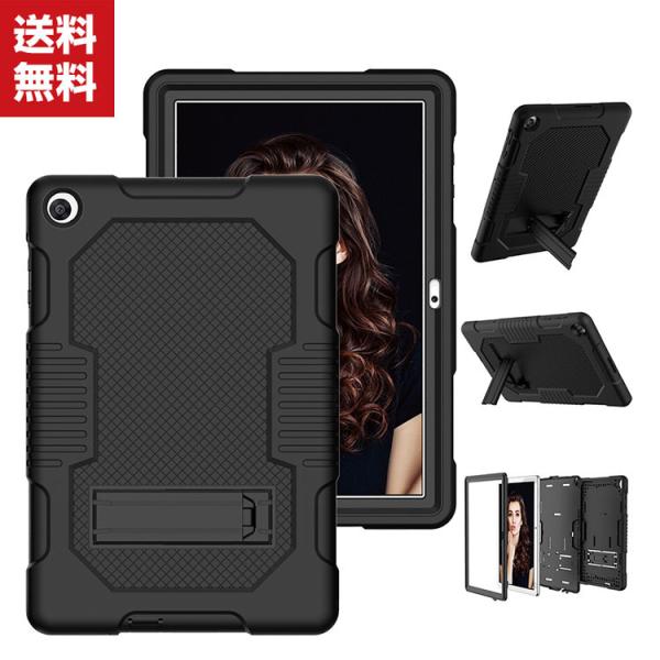 Huawei MATEPAD T10/T10S タブレットケース おしゃれ CASE スタンド機能付...