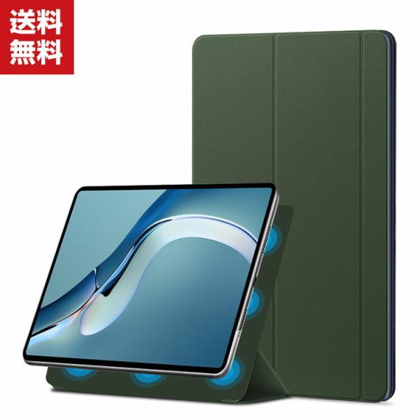 Huawei MatePad  Pro 10.8 インチ 2021モデル タブレットケース おしゃれ...