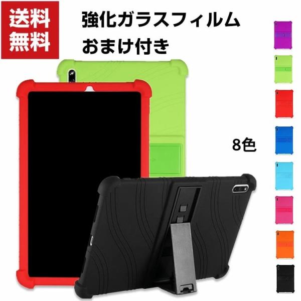 Huawei MatePad 10.4インチ2022モデル シリコンケース ソフトカバー CASE ...