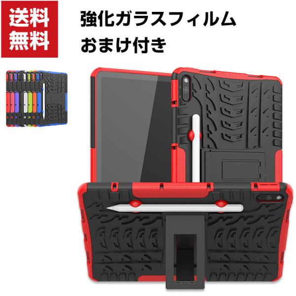 Huawei MatePad 10.4インチ タブレットケース おしゃれ CASE スタンド機能付き...