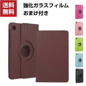 Huawei MatePad T8 8インチ タブレットケース おしゃれ CASE 手帳型カバー 回...